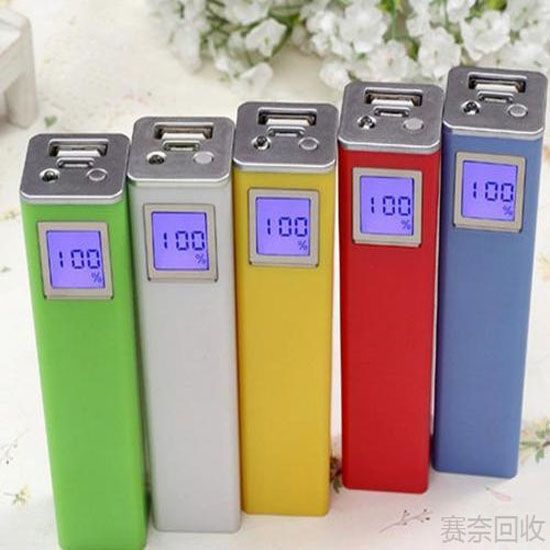 上海闵行区电池销毁充电宝安全无害化销毁处置